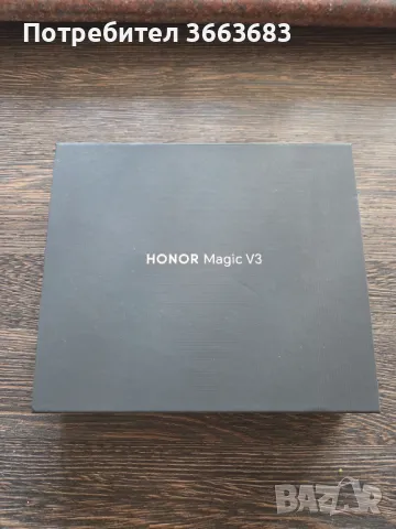 Honor Magic V3 512Gb Green 24месеца гаранция, снимка 1 - Други - 49003343