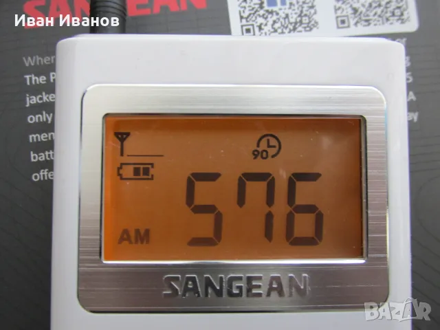 Sangean DT-160 AM/FM Radio Сангеан джобно радио радиоприемник, снимка 3 - Радиокасетофони, транзистори - 49750619