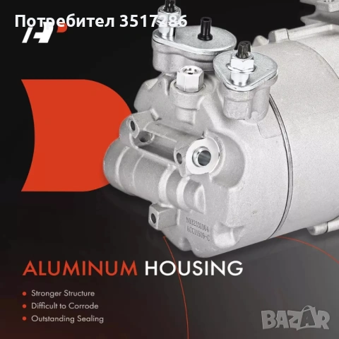 Компресор за климатик за ЛЕНД и РЕЙНДЖ  РОВЪР