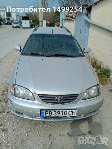 Продавам Тойота Авенсис, снимка 2 - Автомобили и джипове - 54212620