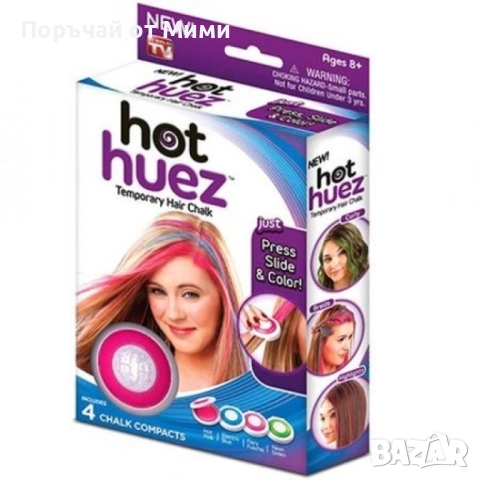 Система за боядисване на цветни кичури Hot Huez TV292, снимка 3 - Други - 52209643