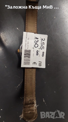 Часовник Tissot 1853, снимка 4 - Мъжки - 53027032
