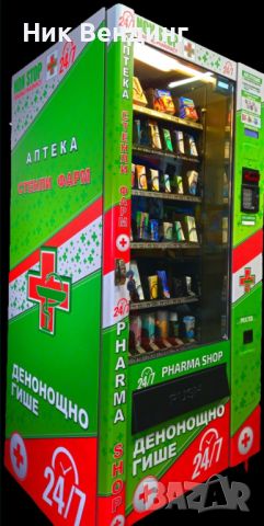 Вендинг автомат за фармацевтични продукти/ хладилен автомат / , снимка 2 - Вендинг машини - 45315551