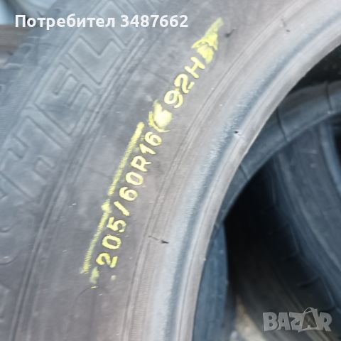 205 60 16 Michelin 4броя летни , снимка 5 - Гуми и джанти - 46555070