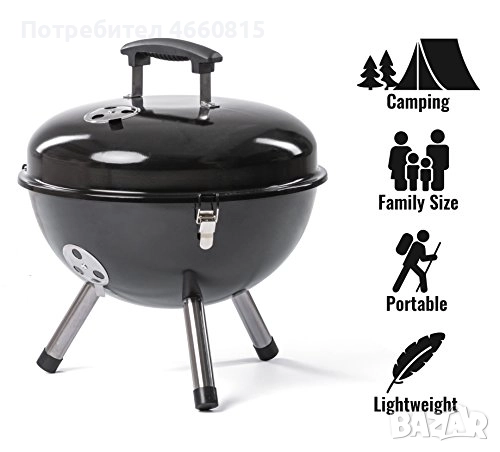 НОВА преносима скара с капак - ROSMARINO BBQ Kettle, подходящ подарък, снимка 3 - Барбекюта - 52874518
