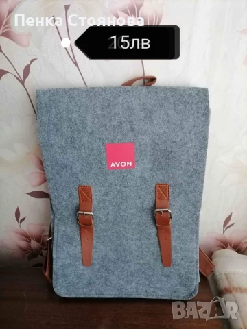 Нови подаръчни продукти на Avon, снимка 8 - Подаръци за жени - 50591123