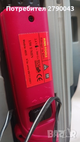 отвертка електрическа , снимка 2 - Отвертки - 52162104