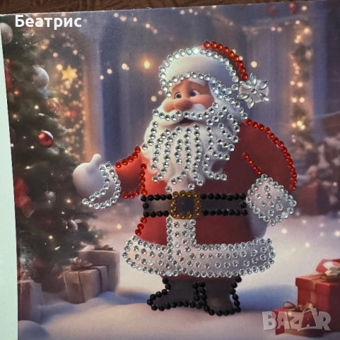 Картички за всеки повод, снимка 5 - Други - 52902931