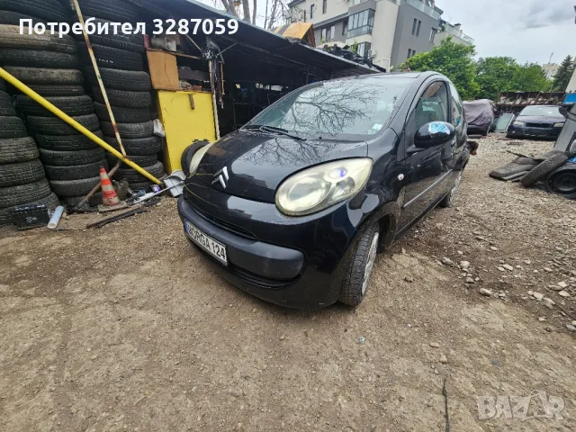 citroen c1 на части, снимка 3 - Автомобили и джипове - 50208278