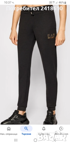 Emporio Armani EA7 Pant Womens Size L / XL  ОРИГИНАЛ! Дамско Долнище!, снимка 17 - Спортни екипи - 51895955