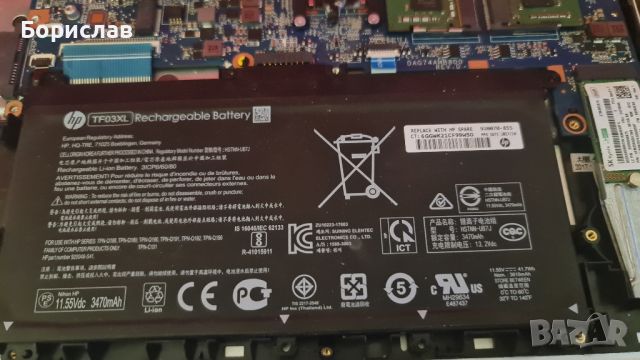  батерия за  HP TF03XL  5 часа , снимка 2 - Батерии за лаптопи - 45688017