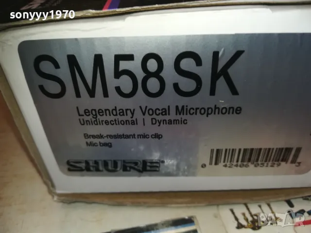 SHURE SM58SK MIC-КОМПЛЕКТ 0509241651, снимка 11 - Микрофони - 47142674