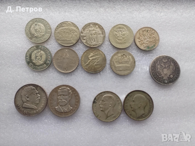  Юбилейни монети и монета рубла 1837, снимка 2 - Нумизматика и бонистика - 52237949