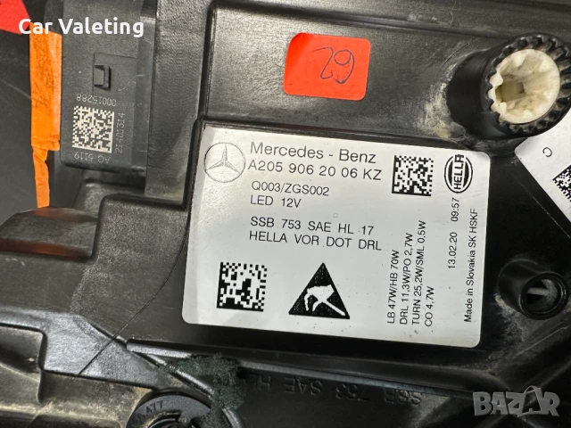 Фарове фар десен Mercedes C W205 Face farove far Мерцедес Ц 205 USA, снимка 6 - Части - 50638142