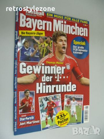 № 7582 старо списание . Байерн Мюнхен   - брой 1 , 2012 година , снимка 1 - Списания и комикси - 45997813