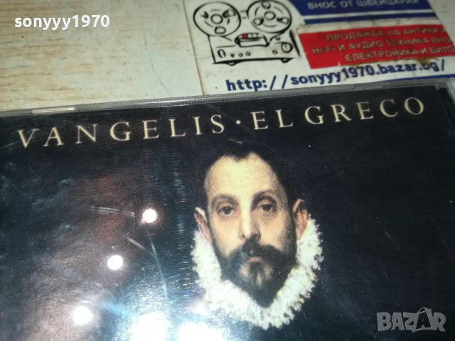 VANGELIS EL GRECO CD 2207240856, снимка 6 - CD дискове - 46654693