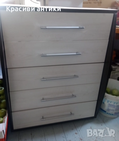 Скрин запазен