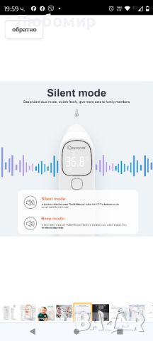 Термометър за чело и уши Berrcom за възрастни и деца, инфрачервен цифров термометър , снимка 7 - Други - 45572726