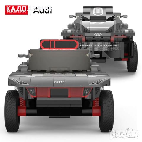 RASTAR Кола Audi RS Q e-tron Bricks за сглобяване 1:30  10120, снимка 5 - Коли, камиони, мотори, писти - 45451130