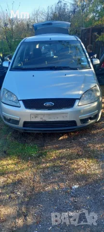 ford focus c max на части, снимка 1 - Автомобили и джипове - 47695916