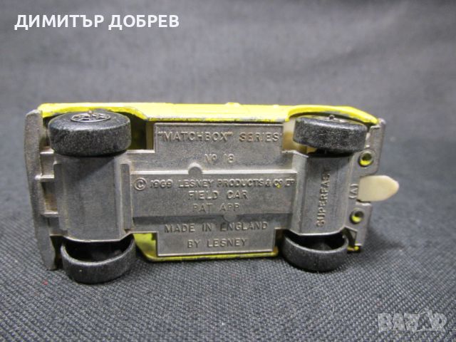 СТАРА РЕТРО МЕТАЛНА КОЛИЧКА MATCHBOX ENGLAND FIELD CAR, снимка 6 - Колекции - 46444676