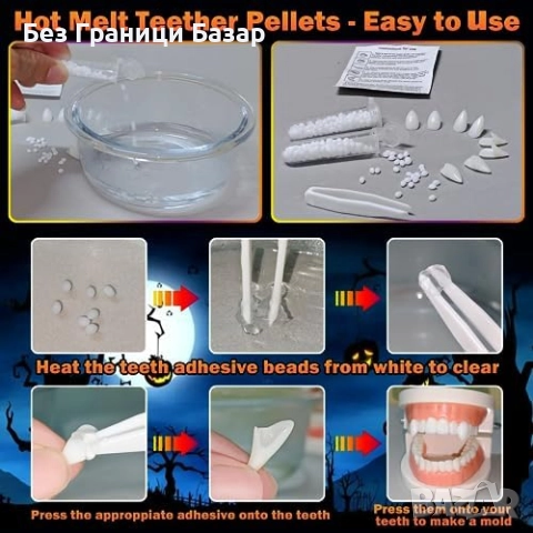 Нови Вампирски зъби комплект 6 части с лепило за Хелоуин косплей парти карнавал, снимка 3 - Други - 52582216