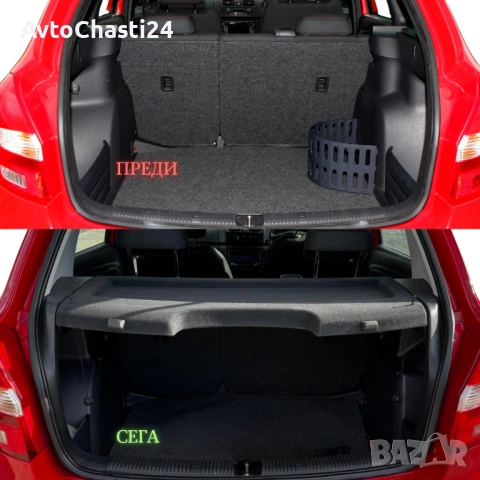 Кора за багажник на SKODA FABIA II 2006 - 2014 (НОВА), снимка 3 - Аксесоари и консумативи - 53209153