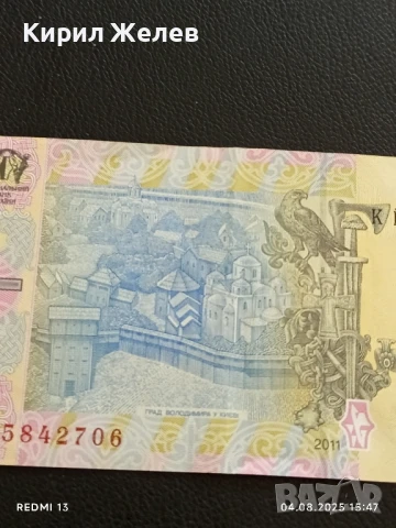 Три Банкноти Украйна, Венецуела за КОЛЕКЦИЯ ДЕКОРАЦИЯ 50775, снимка 6 - Нумизматика и бонистика - 51249354