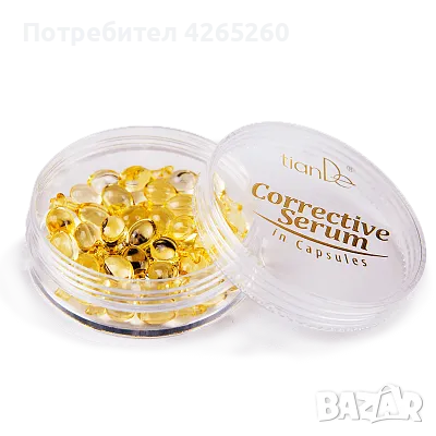 Възстановяващ серум „Corrective Serum”, 36 бр. х 0,7 гр., снимка 6 - Козметика за лице - 47616350