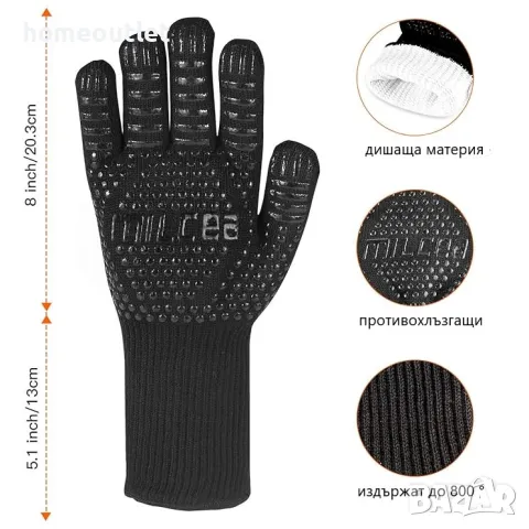 Ръкавици за барбекю MILCEA HEAT RESISTANT BBQ GLOVES, снимка 3 - Други - 47545830