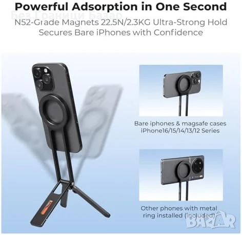 Нов Магнитен Статив Държач за Телефон iPhone MagSafe Компактен Селфи Стик, снимка 2 - Друга електроника - 51208475