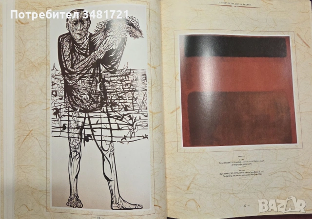 История на евреите в Америка / History of the Jews in America, снимка 10 - Енциклопедии, справочници - 54167906