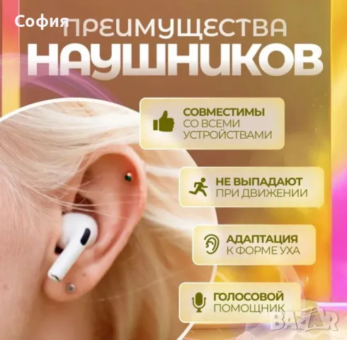 Безжични слушалки с висококачествен звук, снимка 6 - Bluetooth слушалки - 47158106