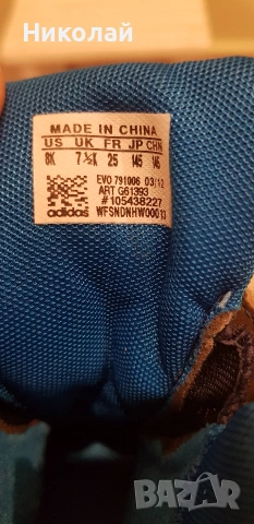 Детски боти Adidas, снимка 8 - Детски боти и ботуши - 53238639