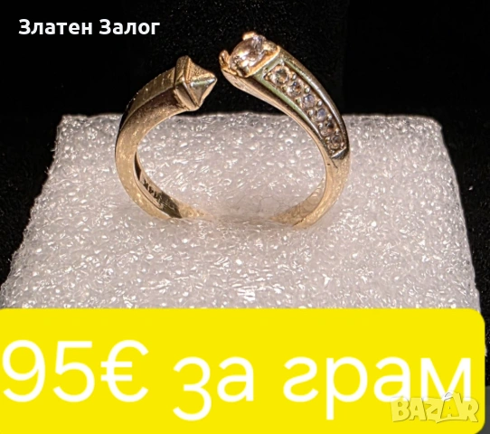 Златен пръстен с камък 14к, снимка 4 - Пръстени - 53982772