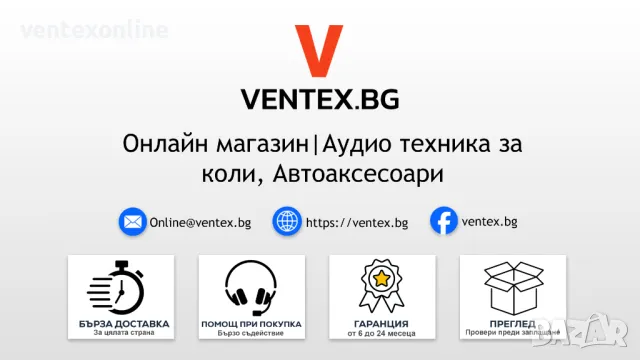 Bluetooth адаптер за VW с фабрично радио RCD 210 за слушане на музика, снимка 3 - Аксесоари и консумативи - 47964582