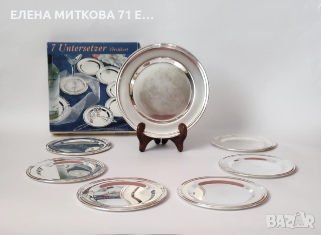 Нов посребрен комплект поставки за чаши и бутилка 6+1