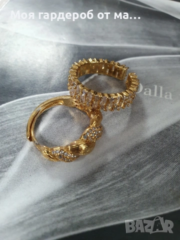 Прьстени стилни .Внос Лондон 