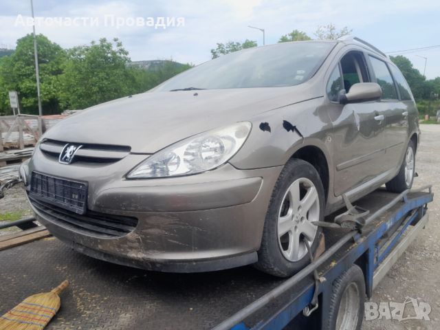 Peugeot 307 sw 2.0 hdi, 2003 г на части, снимка 1 - Автомобили и джипове - 45714195