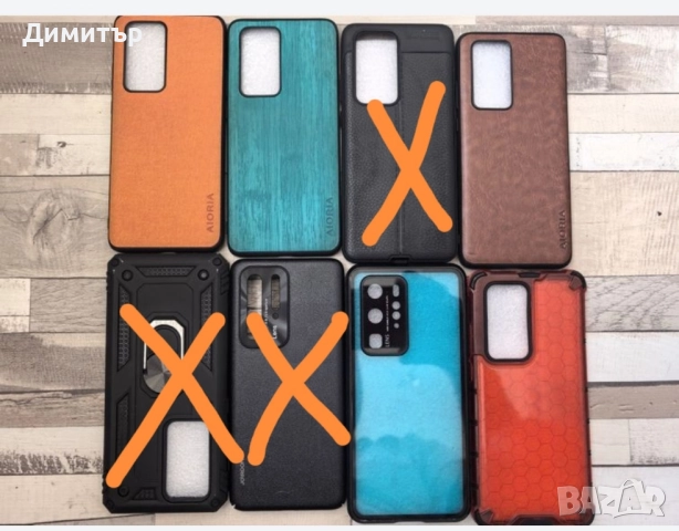 Калъфи!/панели/кейсове за Huawei P40 Pro, Предпазно задно стъкло 