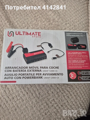 брустер за коли