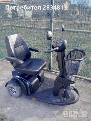 Немска Триколка Sterling 2024г.