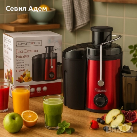 Сокоизстисквачка Royalty Line PJ-19001, 700W, 2 скорости+Pulse, 0.450 ml, Система против капене, снимка 2 - Сокоизстисквачки и цитрус преси - 52142934
