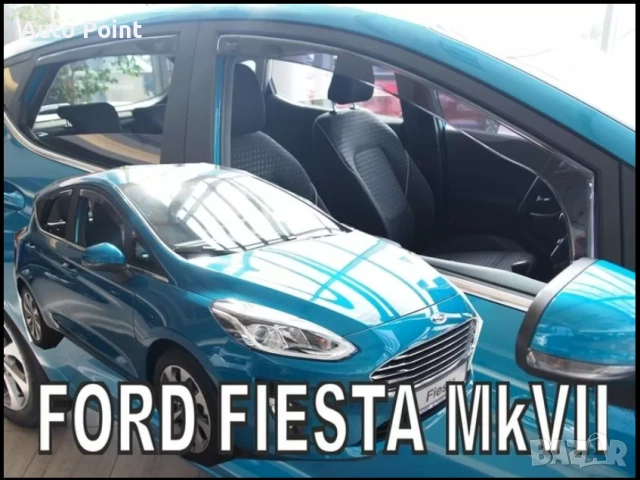 Ветробрани за FORD FIESTA (2017+) 5 врати - 4бр. предни и задни Неко