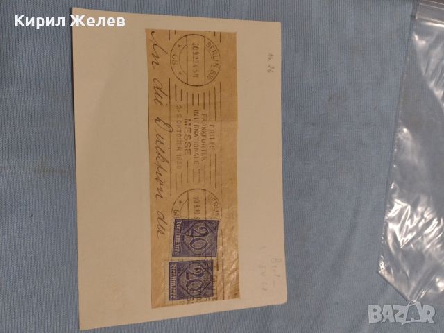 Стар пощенски плик с марки и печати 1920г. Берлин Германия за КОЛЕКЦИОНЕРИ 45931, снимка 1 - Филателия - 46247947