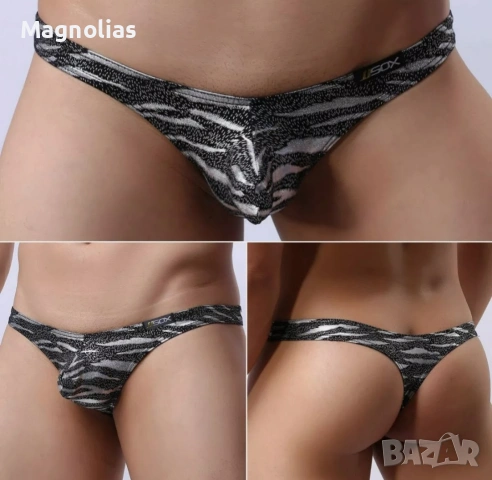 Мъжки Прашки изпъкнали райета T гръб Gold 💛 Silver ✨️