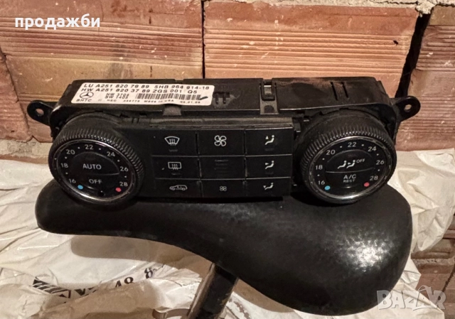 Управление климатроник W164,2006