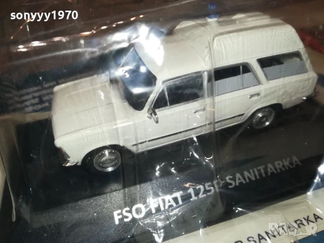 fiat sanitarka-metal car 3107251826