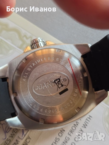 Barbos Seamaster Blue Dial, снимка 9 - Мъжки - 51886805
