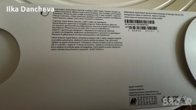  Apple Watch, мъжки с гаранция